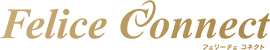 結婚相談所Felice Connect（フェリーチェ コネクト）